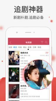 国产视频吧,探索中国影视新天地